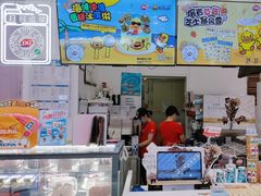 -DQ·蛋糕·冰淇淋(鸿坤店)
