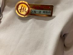 -海底捞火锅(吴中路店)