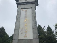 -井冈山风景名胜区-黄洋界