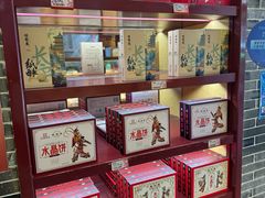 -德懋恭(西大街店)