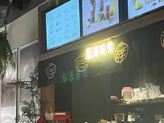 -旺爷砂锅·茶作(国贸城店)