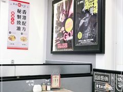 -華人 華星冰室(氹仔 店)