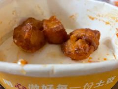 番茄沙拉锅巴土豆-潘多多·山里人锅巴土豆(八一路店)
