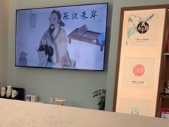 -长风拨筋养身(天街店)
