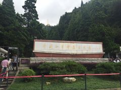 -井冈山风景名胜区