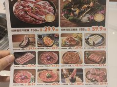 -万达广场(北京槐房店)