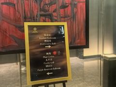 -南京金陵饭店
