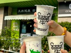 -萌萌牛紫米露(烟台大学店)