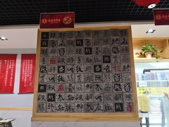 -袁记串串香(人民公园店)