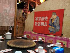 -粗粮人家(簋街店)