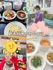 -养月堂中医养生月子会所(中心妇产店)