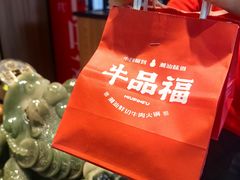 -牛品福潮汕牛肉火锅(旺庄店)