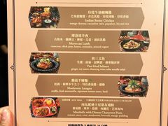 -大冒险家餐厅