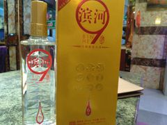 -鹏馨羊羔肉·非遗(新建街店)