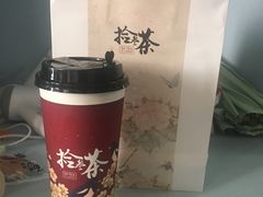 -拾叁茶(罗汉巷店)