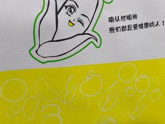 -黄记玉米汁(天河又一城店)