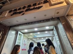 -珍妮曲奇聪明小熊(上环店)