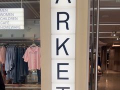 -ARKET CAFÉ(三里屯太古里店)