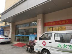 -兔途体检(十里堡青年路店)