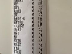 -集草轩·重庆麻辣烤鱼(西湖道店)