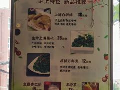 -玖鲜小笼(中山广场店)