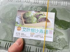 -王家沙点心店(南京西路总店)