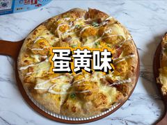-达美乐比萨(留仙大道店)