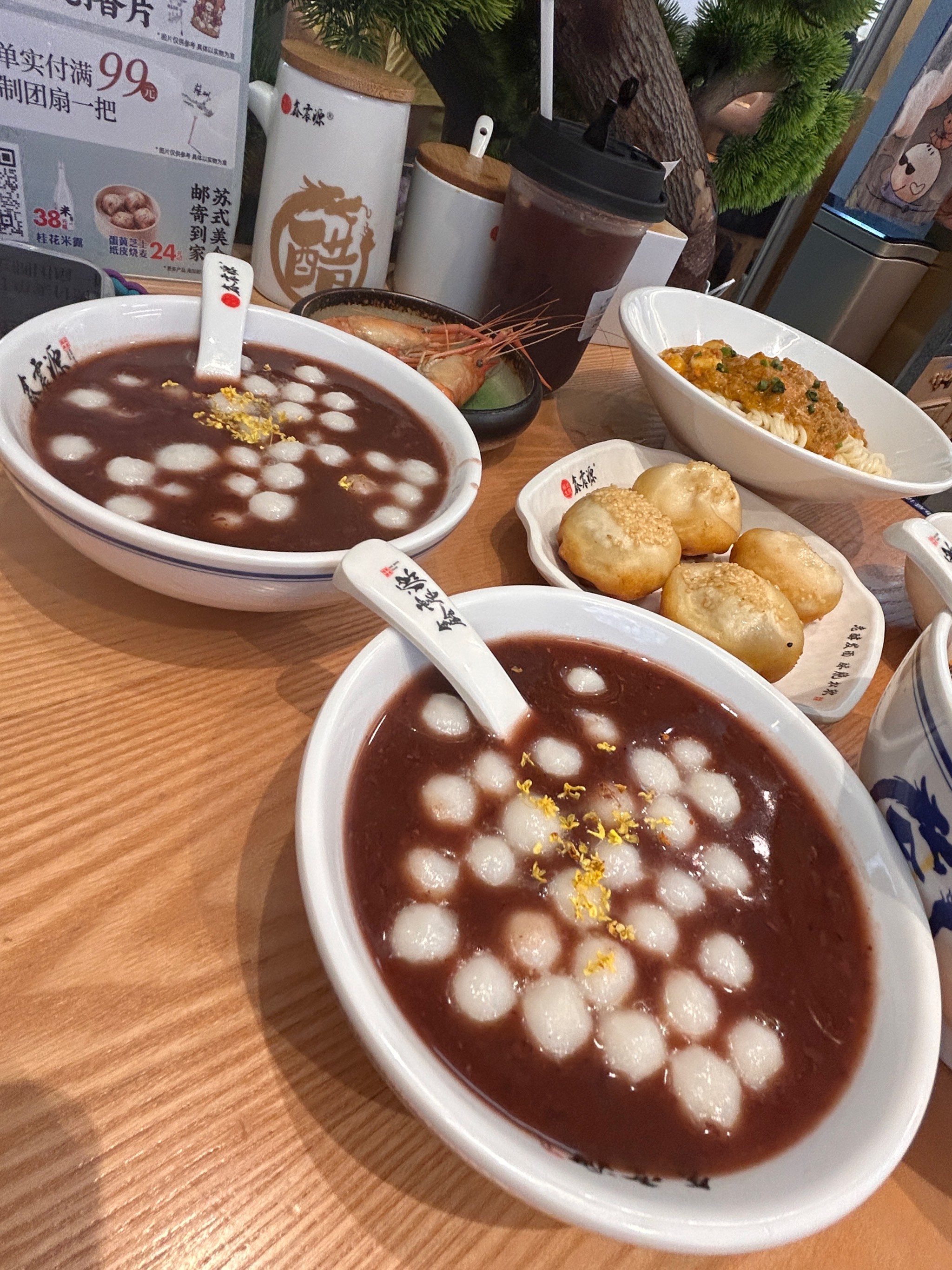 常州红豆沙甜饭图片