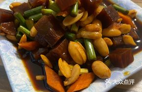 Peanut Pickle Dish