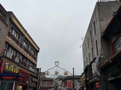 -北京前门大栅栏