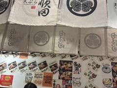 -天妇罗内顺田(罗湖店)