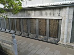 -清官亭公园