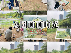 -白塘生态植物园