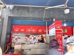 门面-李兰英湖南面馆(护国路店)