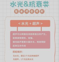 -上海漾颜医疗美容