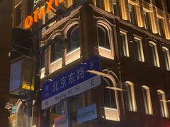 -星巴克臻选®️咖啡·酒坊Bar Mixato