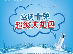 -永乐生活电器(朱泾店)