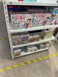 -逝水玩具折扣店
