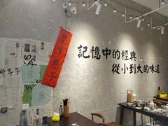 -蓉城西二道无名冒菜(西二道街店)