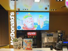 -麦当劳(豫园店)