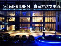 -青岛富力艾美酒店