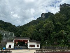 -清江方山景区