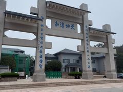 -崂山巨峰游览区