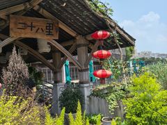 -二十八里太湖船菜(吉祥路店)