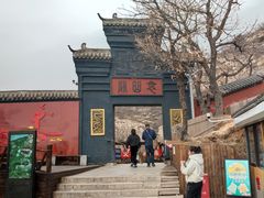 -青岩寺风景区