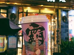 伯芽绝弦-霸王茶姬(南强街店)