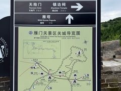 -雁门关景区