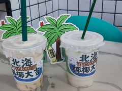 -椰椰大吉(侨港店)