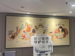 -咪咪专业脱毛连锁机构