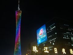 -珠江夜游广州塔·中大码头